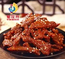 Spicy Pork Jerky
