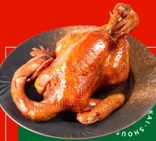 Fragrant Braised Chicken