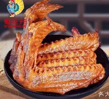 Sweet and Spicy Duck Wings