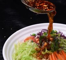 Scallion Oil Noodles