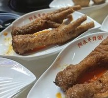 Spicy Chicken Feet