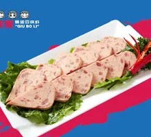 Maling Luncheon Meat