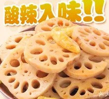 Sour Spicy Lotus Root Slices