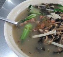 Wild Vegetable Mixed Grain Noodles