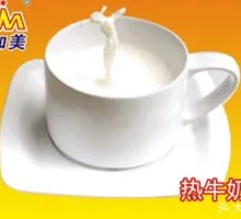 Hot Milk