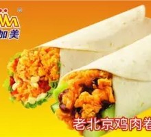 Beijing-style Chicken Roll