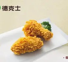 Spicy Chicken Wings / 2 pieces