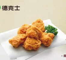 Magic Chicken Nuggets / 6 Pieces