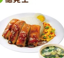 Coconut Curry Chicken Leg Rice