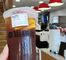 Brown Sugar Pearl Sundae