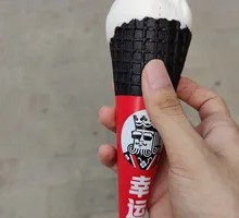 Coconut Snow Ball Ice Cream