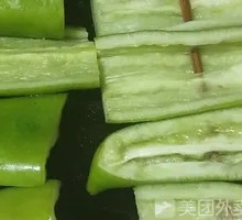 Sizzling Pepper with Tiger Skin