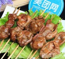 Iron Plate Chicken Gizzard