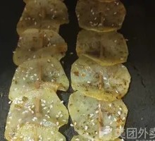 Grilled Potato Slices