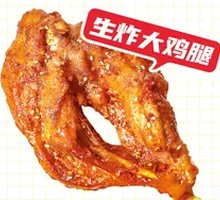 Crispy Fried Chicken Leg