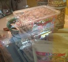 Spicy Sesame Peanuts