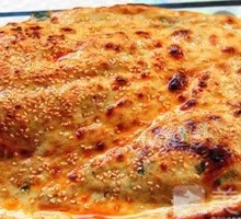 Strange Flavor Guokui