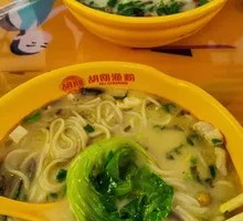 Original Fish Noodles
