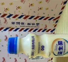 Flower Milk Yogurt