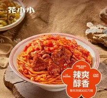 Spicy Kimchi Beef Fried Rice Noodles