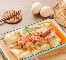 Ham Sausage Rice Noodles