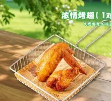 Fragrant Baked Wings (1 Pair)