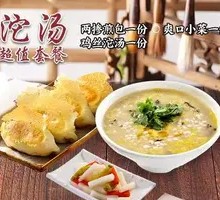 Chicken丝 Soup