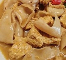 Fish Roe and Fish Bladder Stew