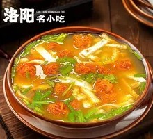 Small Bowl Soup