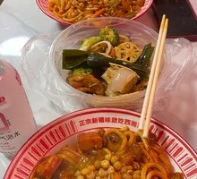 Special Fish Tofu and Crab Stick Stir-Fried Rice Noodles