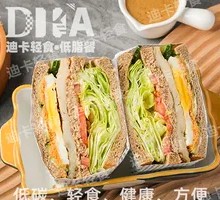 Black Pepper Chicken Sandwich