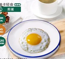Special Fried Egg