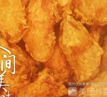 Tender Chicken Wings