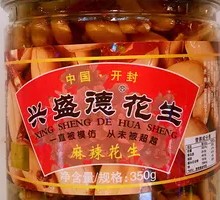 Xingshengde Spicy Peanut in Bucket