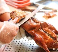 Wushunzhai Roast Duck