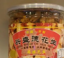 Packaged Peanuts