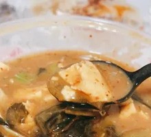 Wild Vegetable Tofu Soup
