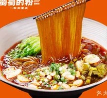 Spicy and Sour Noodles
