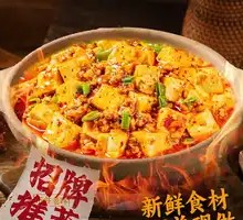 Spicy Mapo Tofu in Clay Pot