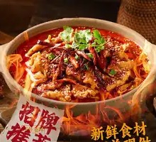 Spicy Boiled Pork in Clay Pot