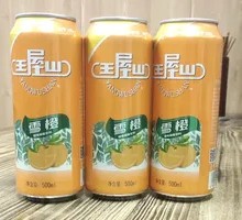 Wangwushan Snow Orange