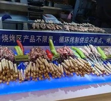 Handmade Large Skewer