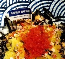 Crab Stick and Flying Fish Roe Hand-Roll Rice