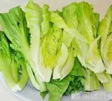 Green Vegetables