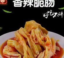 Duck Intestines