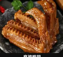 Spicy Duck Wings