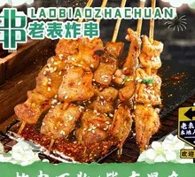 Crispy Pork Belly