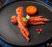 Braised Chicken Feet with Tiger Skin