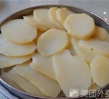 Potato