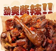 Shredded Duck